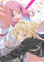 Watashi ga Koibito ni Nareru Wake Nai jan, Muri Muri! (※Muri ja Nakatta!?)