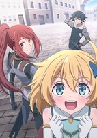 Mushoku no Eiyuu: Betsu ni Skill nanka Ira Nakkatan Daga