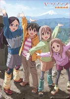 Yama no Susume: Omoide Present