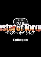 Master of Torque: Epilogue