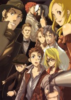 Baccano!