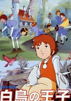 Sekai Meisaku Douwa: Hakuchou no Ouji