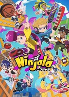 Ninjala (TV)