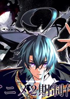 Tsue to Tsurugi no Wistoria 2nd Season