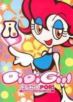 DigiGirl Pop!: Strawberry & Pop Mix Flavor