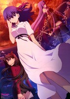 Fate/stay night Movie: Heaven's Feel - II. Lost Butterfly
