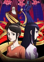 Aguu: Tensai Ningyou