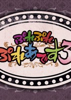 Overlord: Ple Ple Pleiades 3