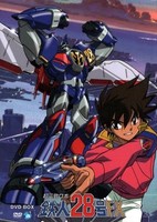 Chou Dendou Robo Tetsujin 28-gou FX