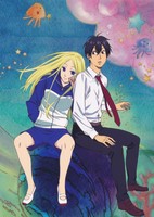 Arakawa Under the Bridge