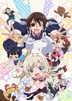 Uchi no Maid ga Uzasugiru!