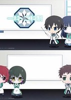 Mahouka Koukou no Rettousei: Yoku Wakaru Mahouka!