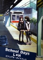 School Days: Valentine Days