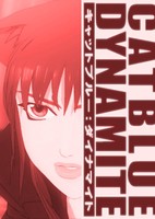 Catblue: Dynamite