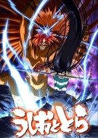 Ushio to Tora (TV)