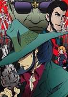 Lupin Sansei: Jigen Daisuke no Bohyou