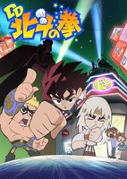 DD Hokuto no Ken (2013)