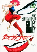 Shin Cutey Honey