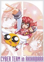 Akihabara Dennou-gumi