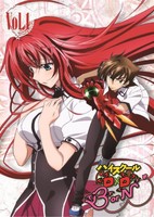 High School DxD BorN: Ishibumi Ichiei Kanzen Kanshuu! Mousou Bakuyou Kaijo Original Video