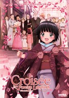 Ikoku Meiro no Croisée The Animation