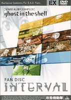 Koukaku Kidoutai: Stand Alone Complex - Tachikoma no Hibi Fan Disc