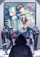 Shiguang Dailiren II