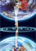 Tenjou-jin to Akuto-jin Saigo no Tatakai