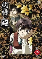 Mouryou no Hako Special