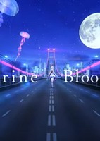 Marine Bloomin'