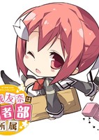 Yuuki Yuuna wa Yuusha-bu Shozoku 2