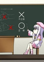 Chrno Crusade: Az demo Wakaru Chrno Crusade Kouza