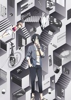 Subete ga F ni Naru: The Perfect Insider