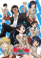 School Rumble Ni Gakki