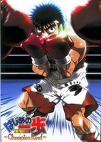 Hajime no Ippo: Champion Road