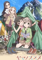 Yama no Susume: Kabette Kowakunai no?