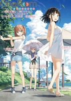 One Room Second Season