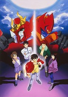 Yuusha Shirei Dagwon