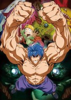 Toriko: Jump Super Anime Tour 2009 Special