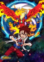 Cross Fight B-Daman eS