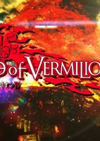 Lord of Vermilion IV