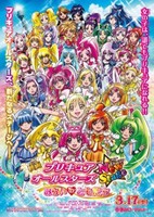 Precure All Stars Movie New Stage: Mirai no Tomodachi