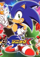 Sonic X