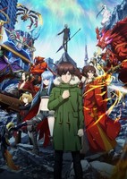 Monster Strike the Movie: Sora no Kanata