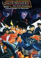 Detective Conan Movie 05: Countdown to Heaven