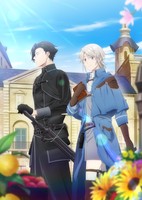 Odayaka Kizoku no Kyuuka no Susume.