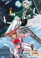 Sakura Taisen: Ecole de Paris