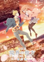 Kyoukai no Kanata Movie: I'll Be Here - Kako-hen