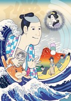 Isobe Isobee Monogatari: Ukiyo wa Tsurai yo (2015)