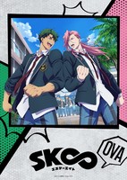 SK∞ OVA: Extra Part